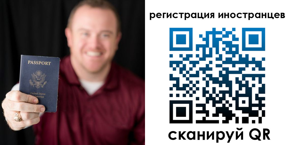 купить прописку в Вологде