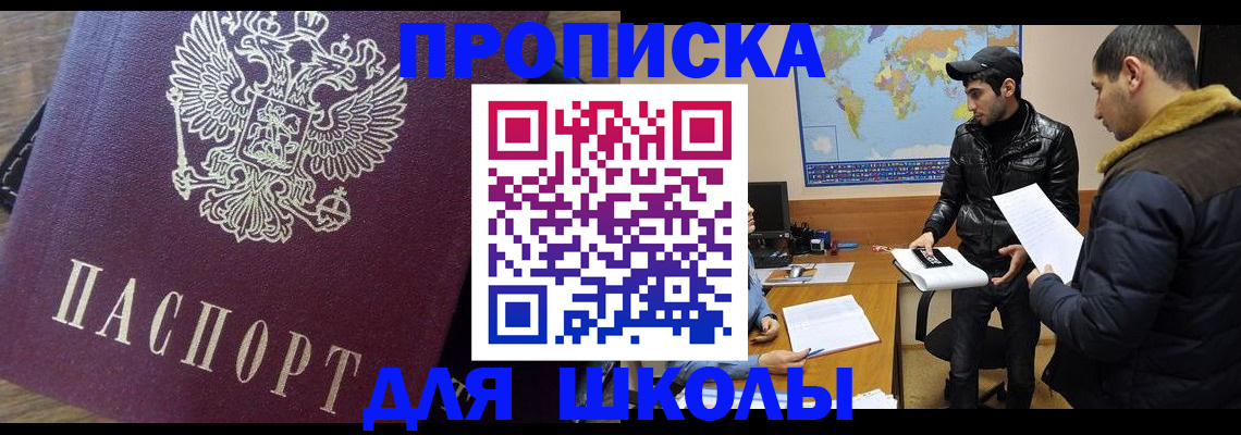 прописка гарантия в Вологде