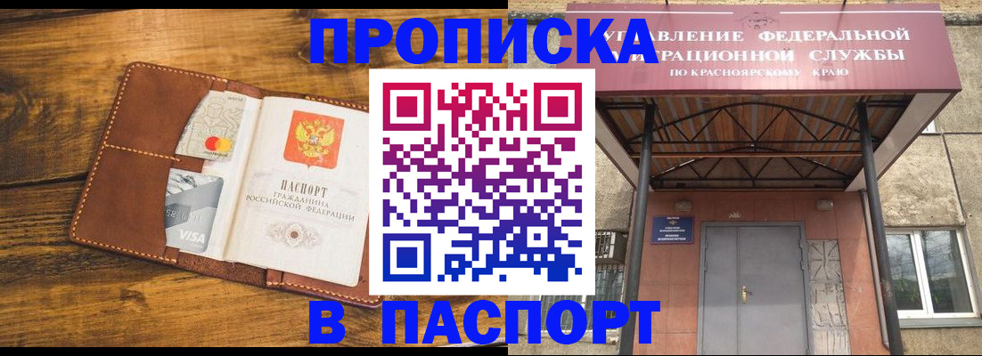 прописка иностранных граждан в Вологде