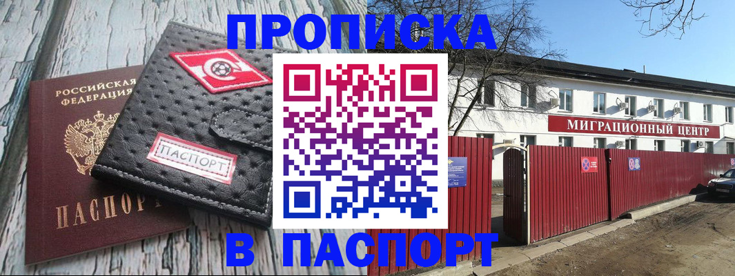 форма 3 в Вологде