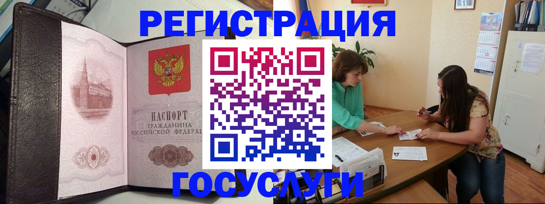 найти адрес прописки в Вологде